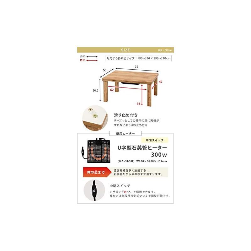 即納：萩原 こたつ こたつテーブル センターテーブル カジュアル 一人