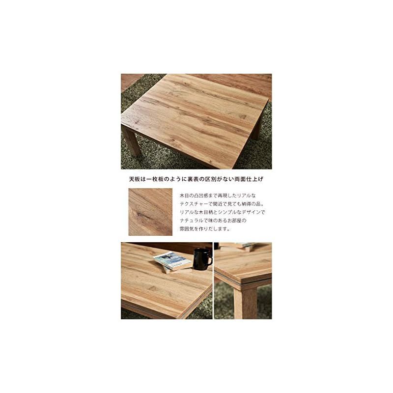 即納：萩原 こたつ こたつテーブル センターテーブル カジュアル 一人