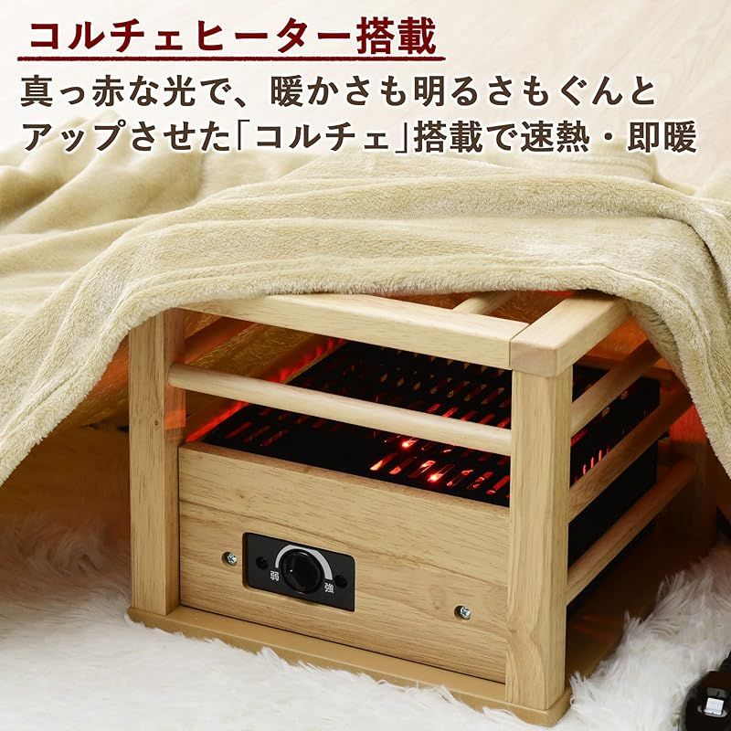 [山善] 一人用 こたつ コンパクトタイプ 速暖 (コルチェヒーター) (温度p 即納：[山善] 一人用 こたつ コンパクトタイプ 速暖 (コルチェヒーター
