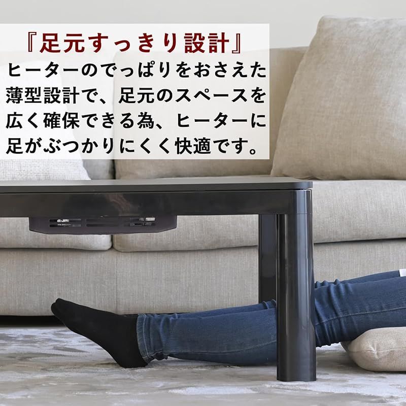 長方形 一人暮らし