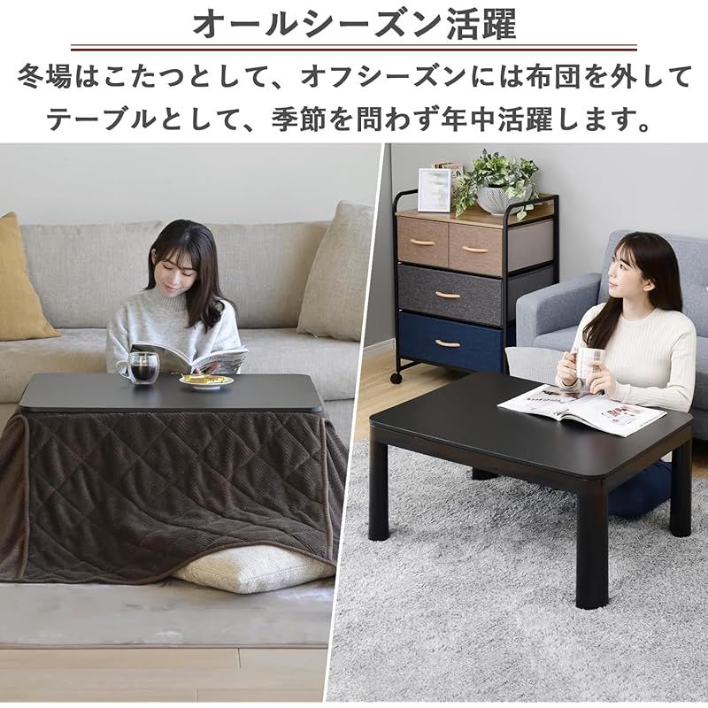 こたつ テーブル