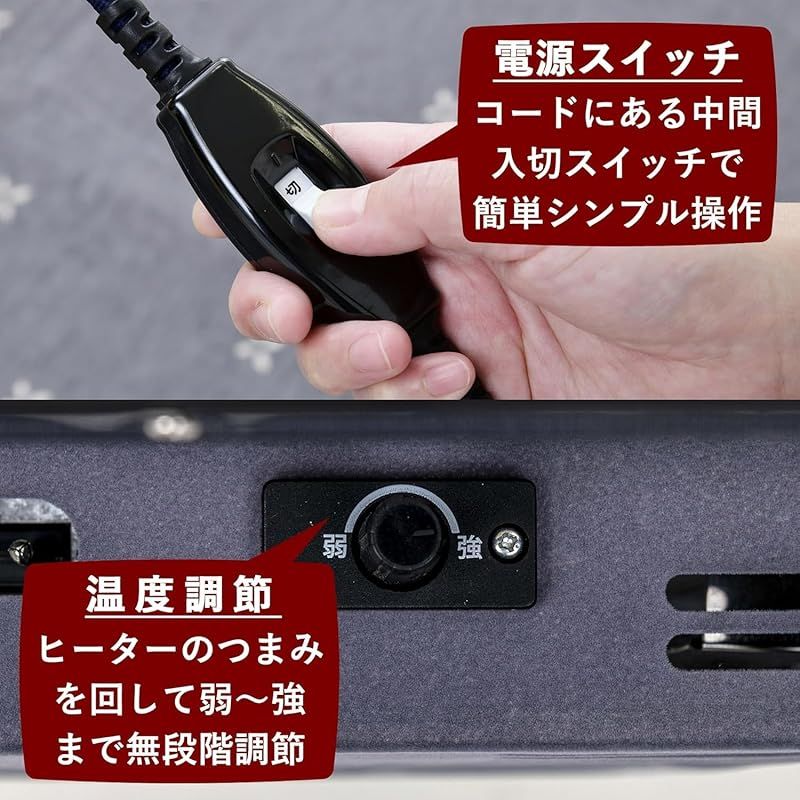 リバーシブル天板 中間入切スイッチ