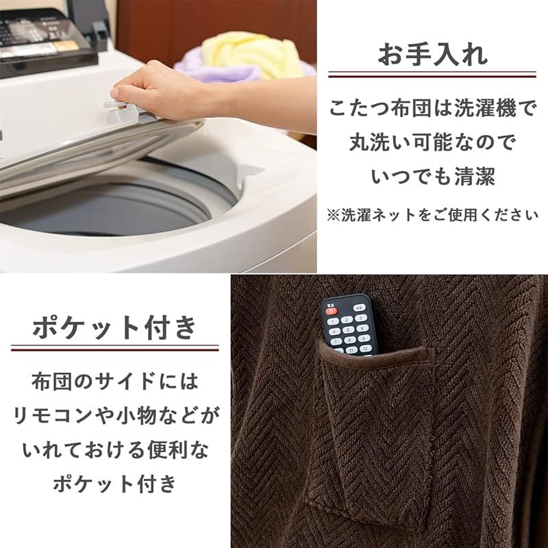 即納：[山善] こたつ テーブル 専用布団セット 幅75×奥行40×高さ55