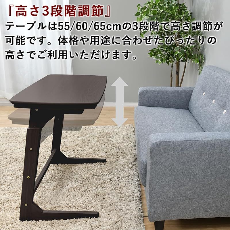 山善] こたつ テーブル 専用布団セット 幅75×奥行40×高さ55~65cm 即納：[山善] こたつ テーブル 専用布団セット 幅75×奥行40×高さ55