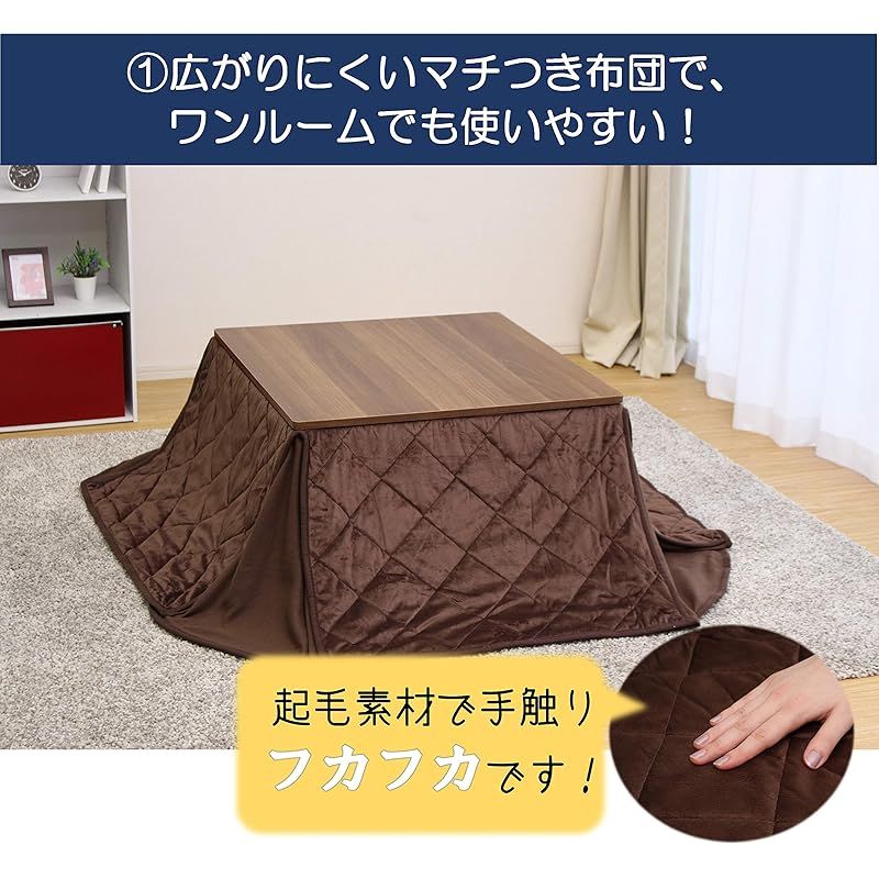 即納：滝口木材 折れ脚こたつ 2点セット リバーシブル天板 DT-68