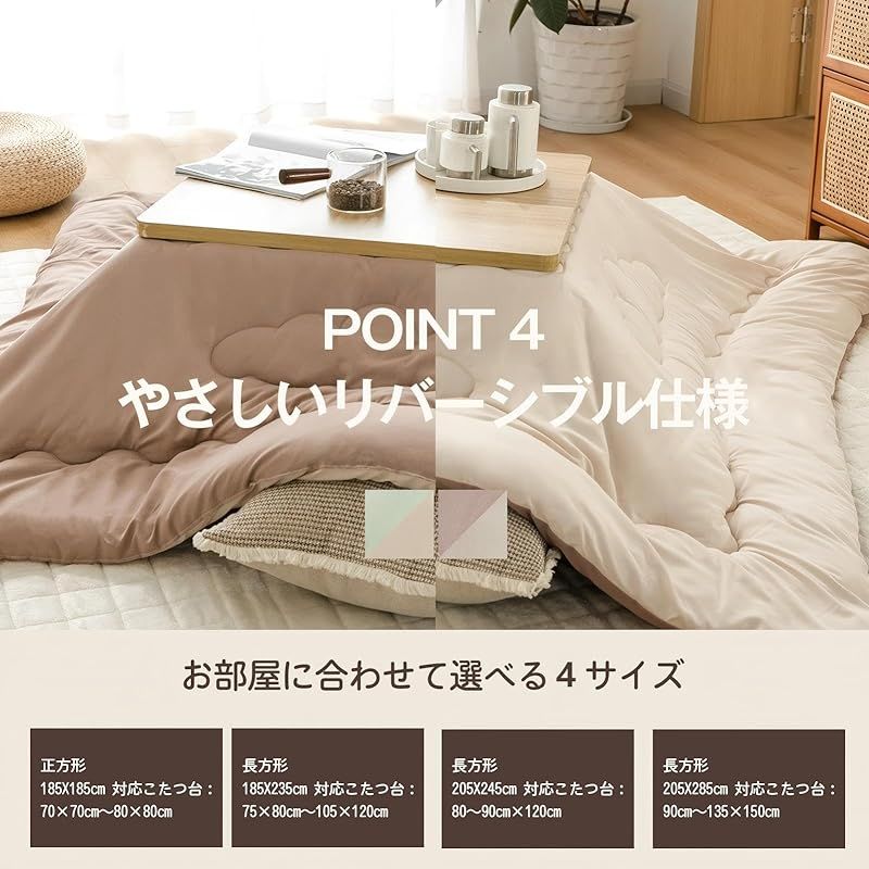 即納：OIGAE こたつ布団 正方形 単品185×185cm 【雲】キルティング