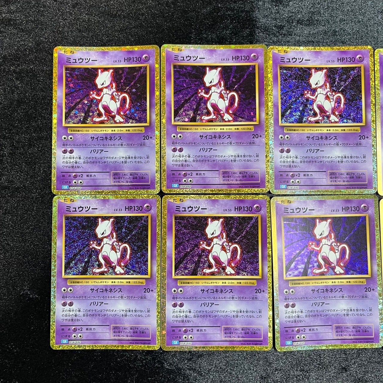 ポケットモンスター ミュウツー ホログラムカード ミュウツー CLK 014/032 ポケモンカードゲーム Classic ポケモン