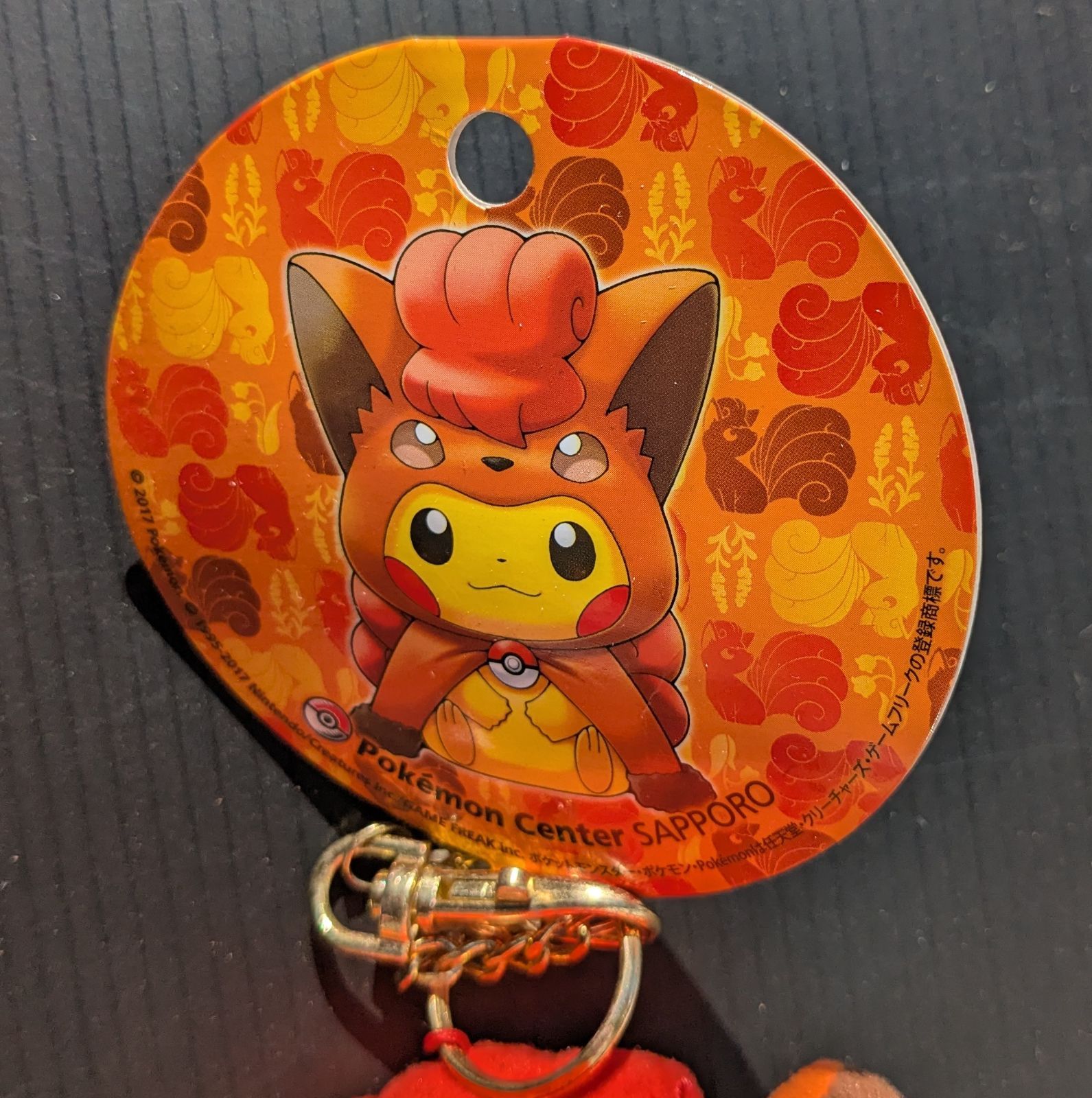 ロコンポンチョを着たピカチュウのぬいぐるみマスコット #ロコン