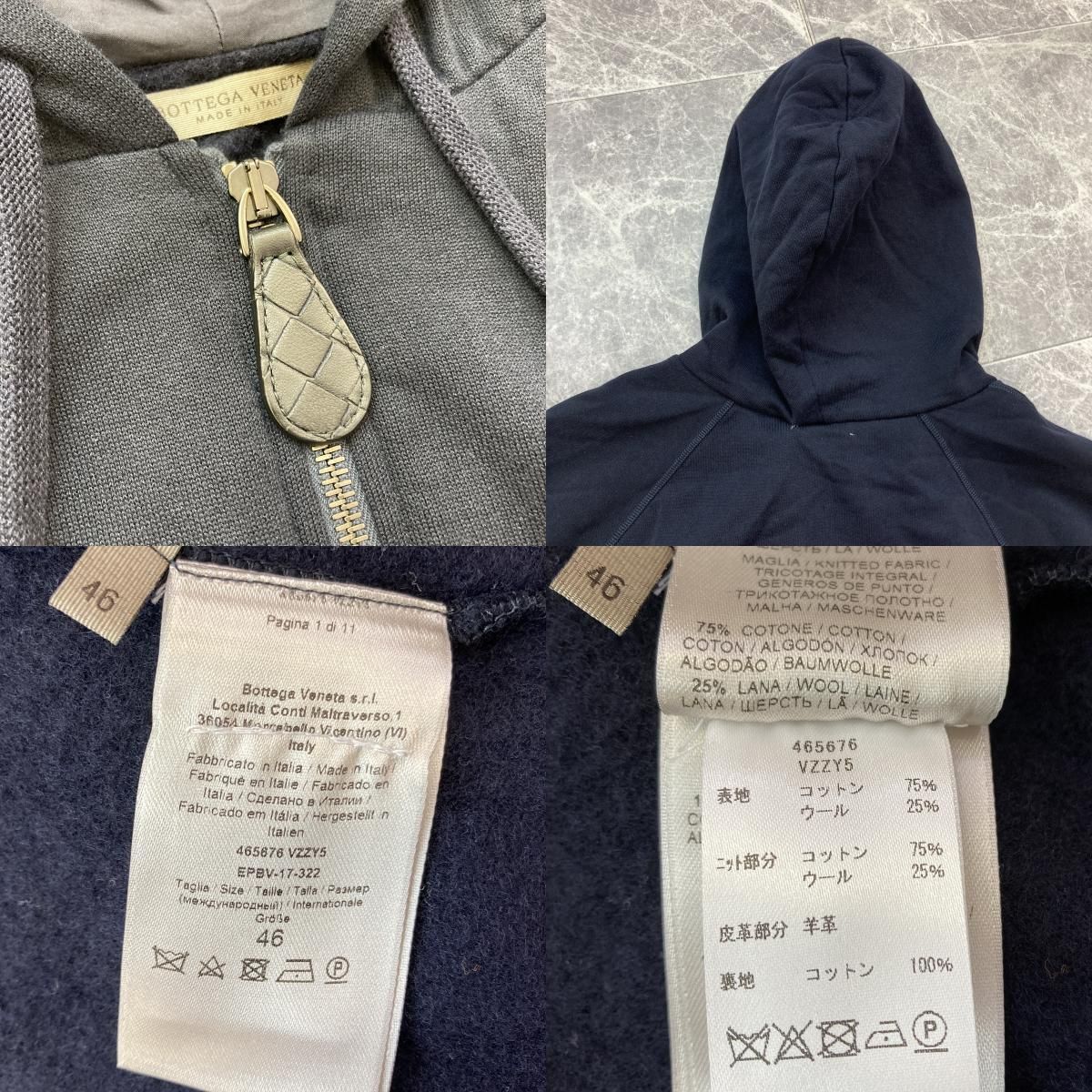 BOTTEGAVENETA ボッテガヴェネタ イントレチャート ジップアップ 