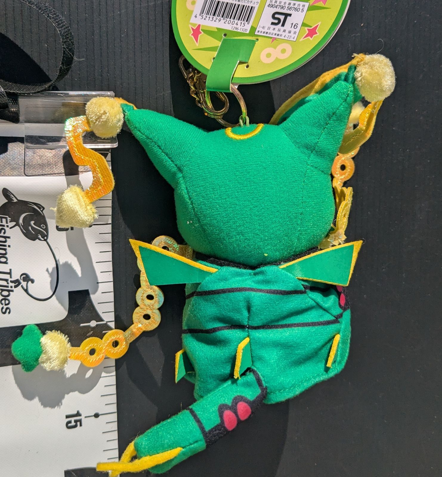 メガレックウザのポンチョを着たピカチュウ マスコット #ぬいぐるみ