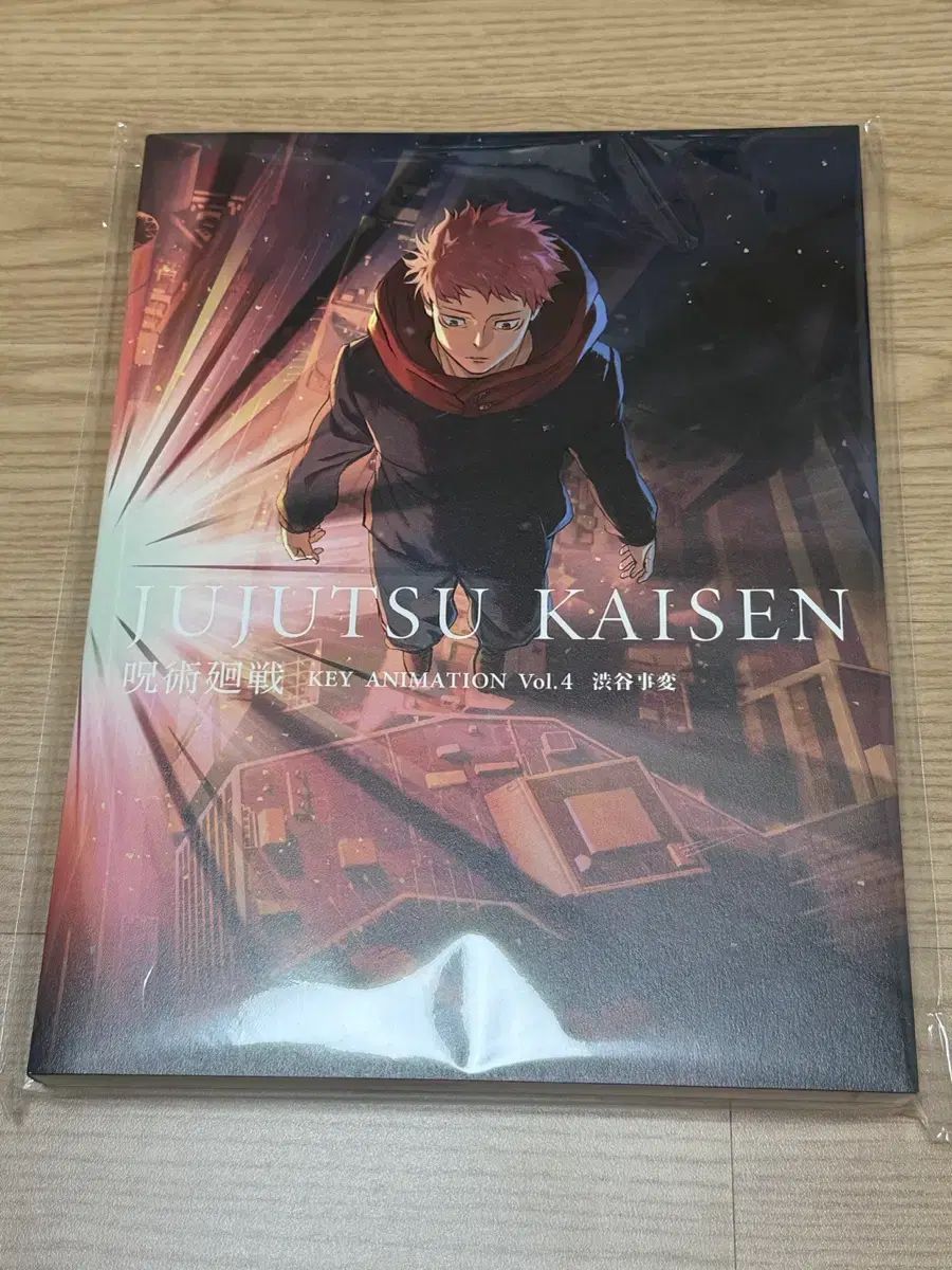 まとめ 呪術廻戦 展示会 キー アニメBOOK 懐玉 玉折 渋谷事変 vol 3 4