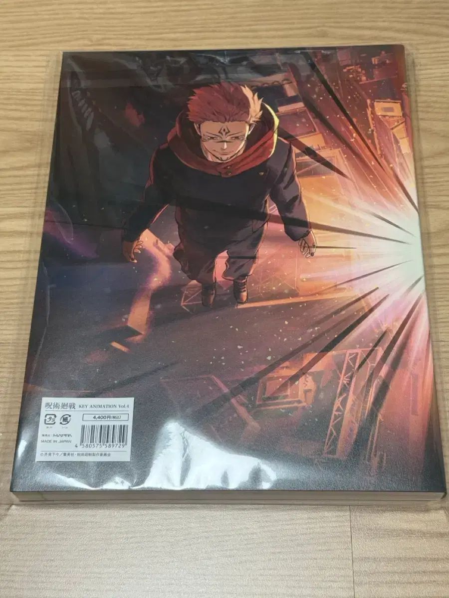 まとめ 呪術廻戦 展示会 キー アニメBOOK 懐玉 玉折 渋谷事変 vol 3 4