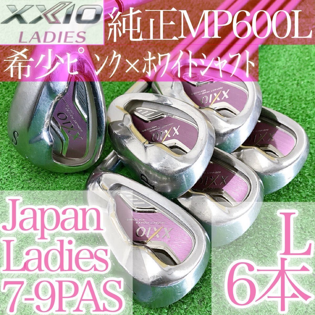 XXIO MP600A ピンクシャフト　レディースゴルフクラブ　かわいい　初心者 XXIO MP600A ピンクシャフト レディースゴルフクラブ かわいい 初心者