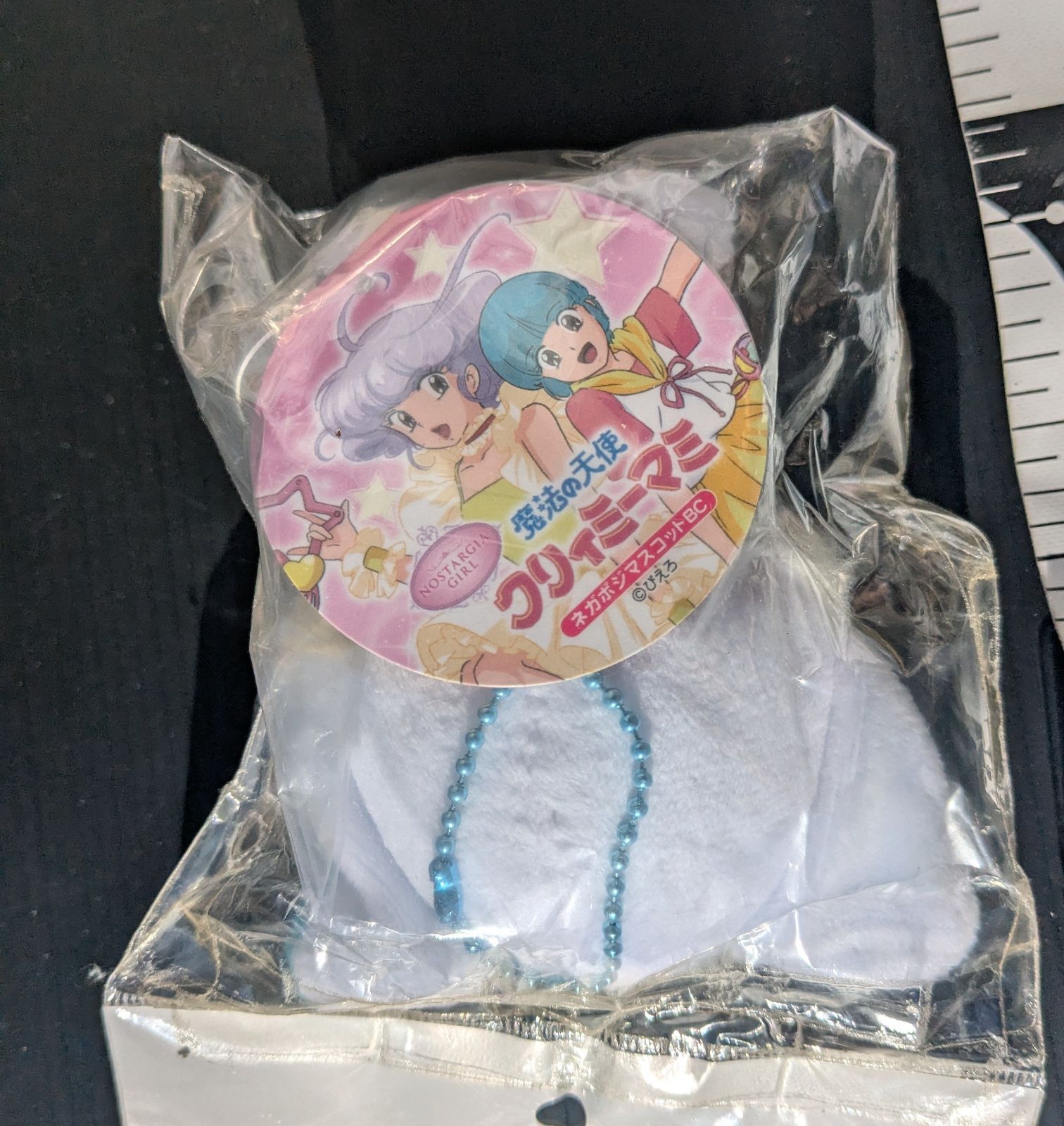 魔法の天使クリィミーマミ マスコット キーチェーン ネガ #アニメ