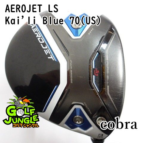 フェアウェイウッド コブラ AEROJET LS Kai li Blue 70 US S 14.5 地クラブ カスタム カーボンシャフト メンズ 右 005