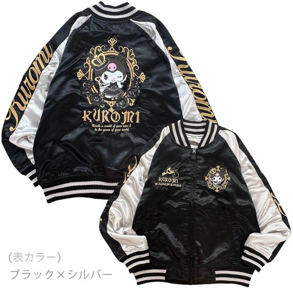 クロミ マイメロディ リバーシブル スカジャン 秋冬 ジャケット アウター キャラクター mm 1853-35