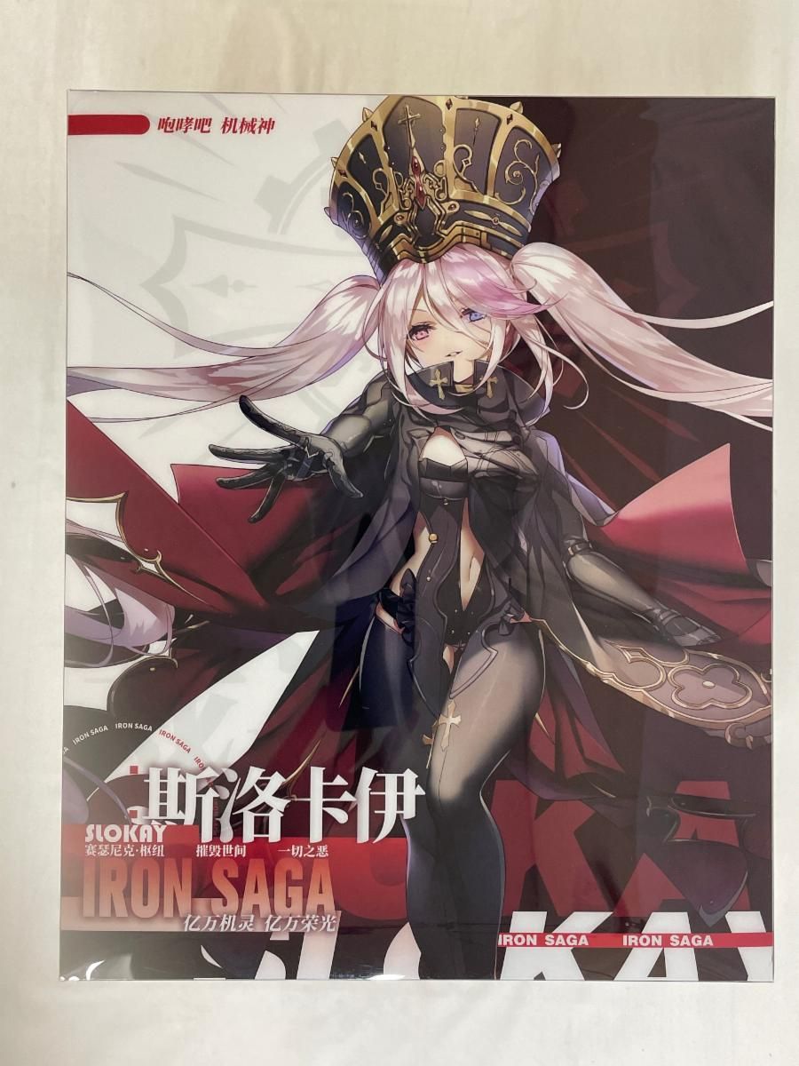 【即購入不可】機動戦隊アイアンサーガ スロカイ 法衣Ver. 1/7 新品未開封 Amazon | PR Production 機動戦隊アイアンサーガ スロカイ 法衣Ver. 1