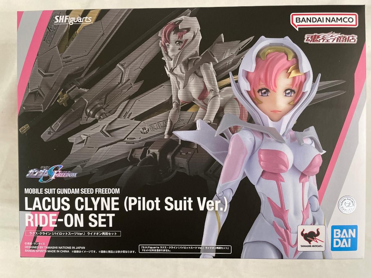 未開封】S.H.Figuarts ラクス・クライン(パイロットスーツVer