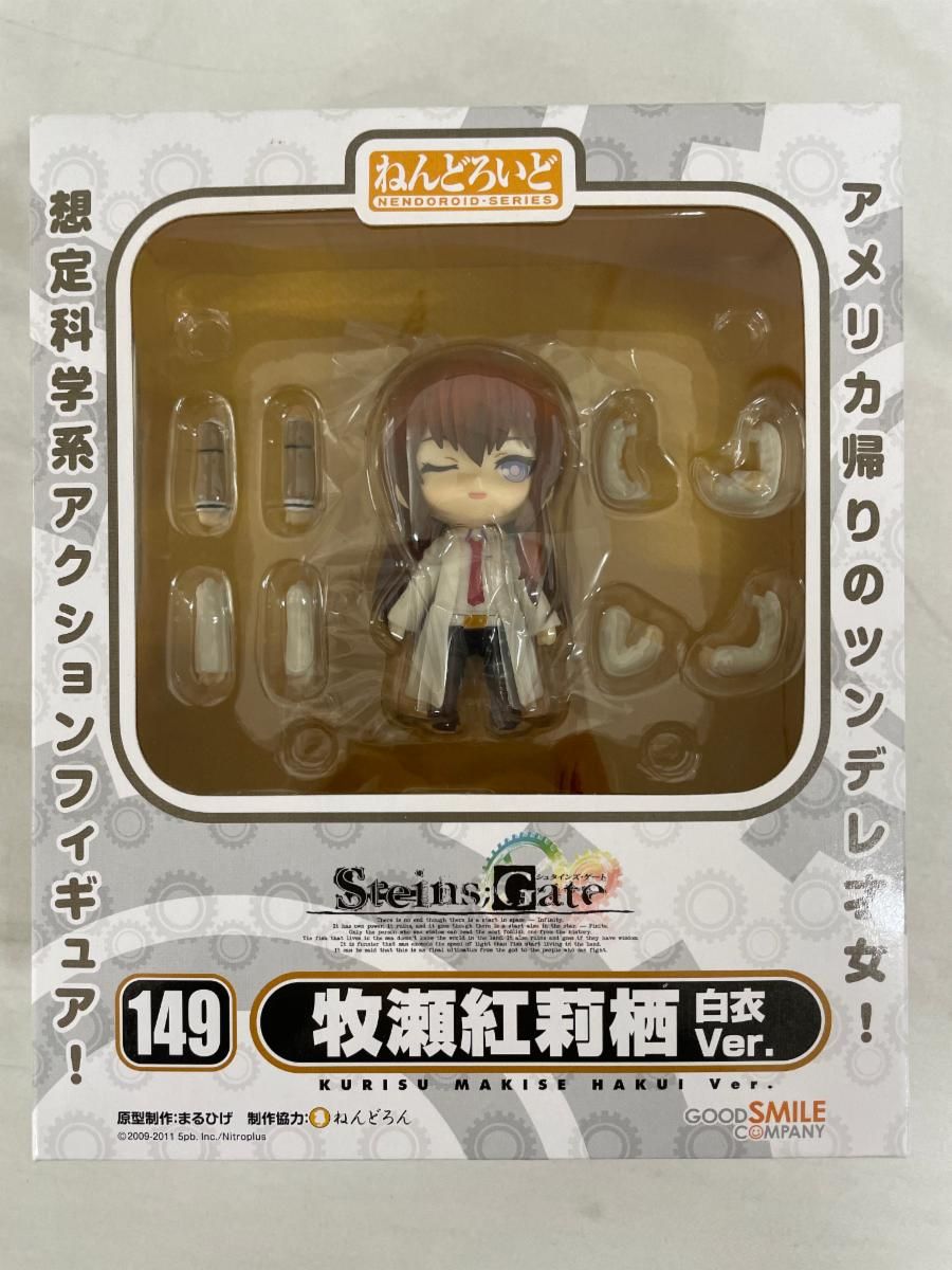 未開封】ねんどろいど 149 シュタインズ・ゲート 牧瀬紅莉栖 白衣ver