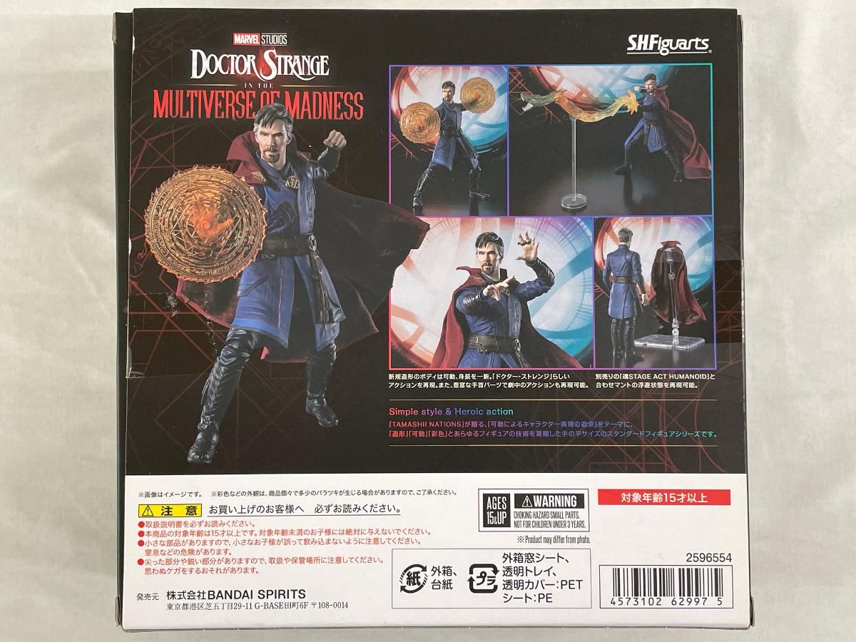S.H.フィギュアーツ MARVEL ドクター・ストレンジ - メルカリ