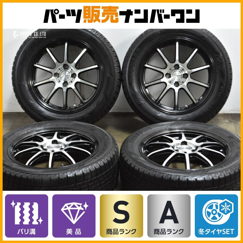 製 バリ溝 INTER MILANO 16 in 6 J 43 PCD 100 ヨコハマ iG 60 205 55 R オーラ ニスモ 外し ノート キューブ MAZDA 2 マツダ2