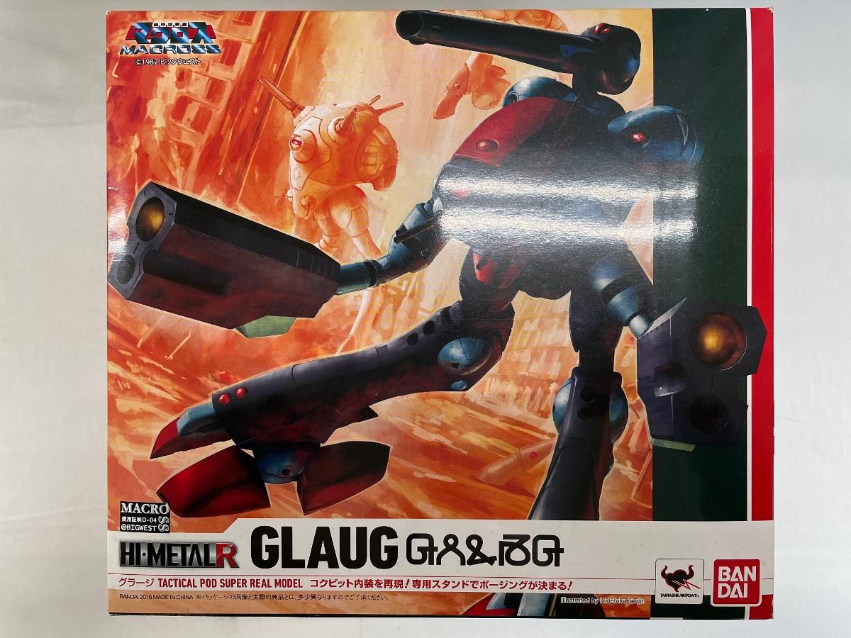 未開封】HI-METAL R 超時空要塞マクロス グラージ 約220mm ABS&PVC&