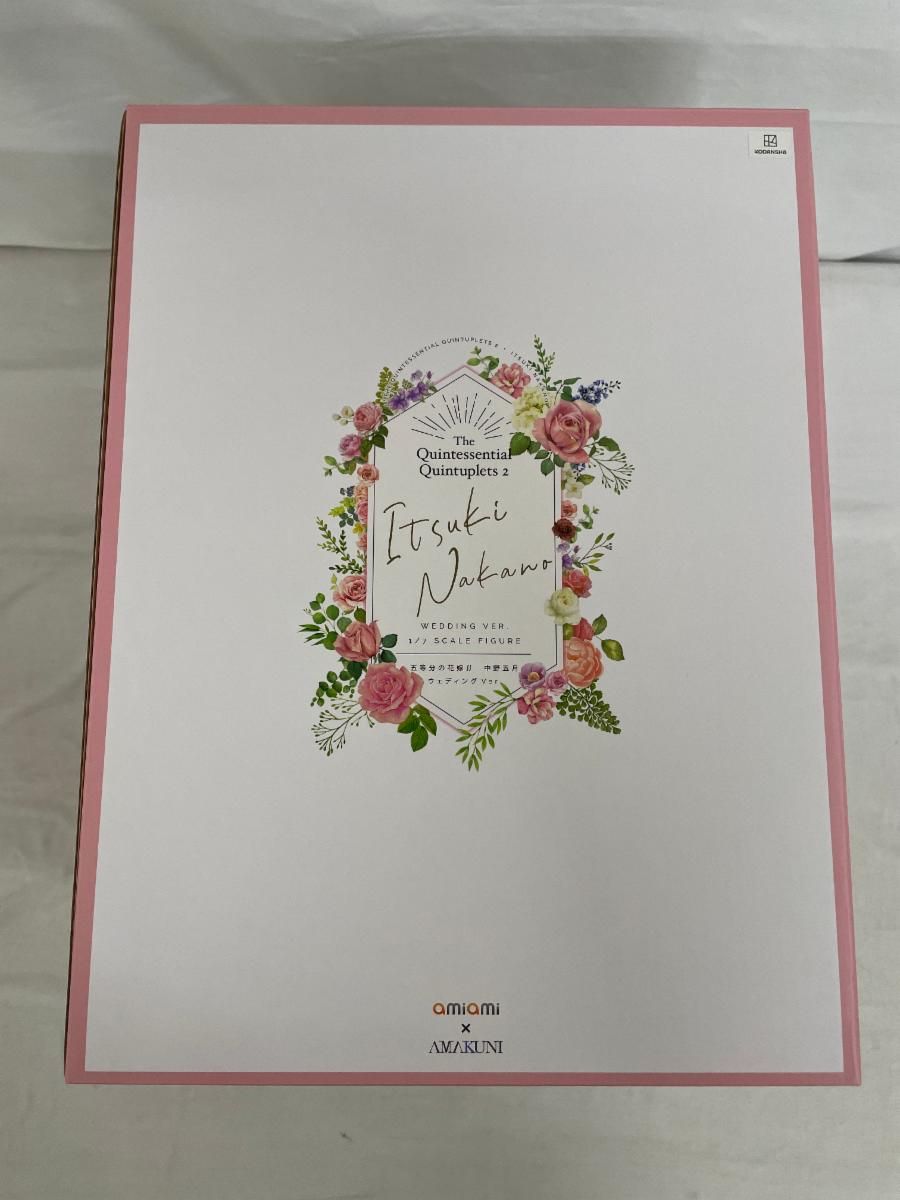 中野五月 ウェディングVer. 「五等分の花嫁∬」 あみあみ×AMAKUNI 1/7