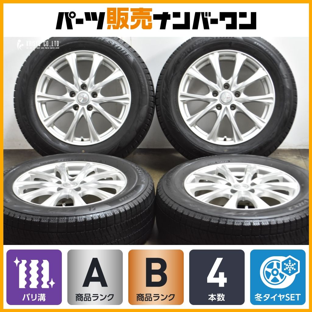 バリ溝】WEDS JOKER 17in 7J +40 PCD114.3 ブリヂストン ブリザック