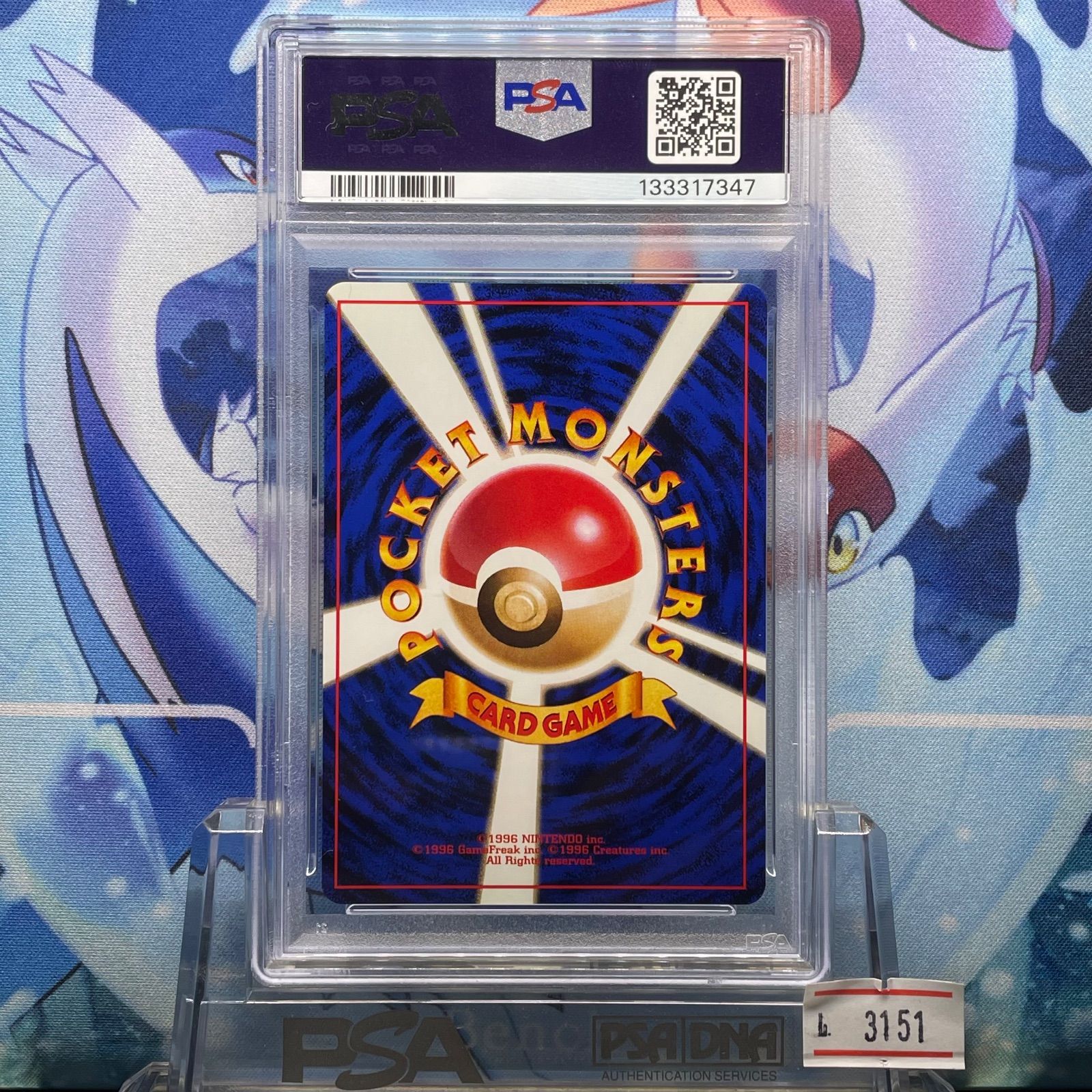 PSA10 ナツメの眼 マーク有 C 旧裏 PMCG 闇からの挑戦 1999 【公式通販】