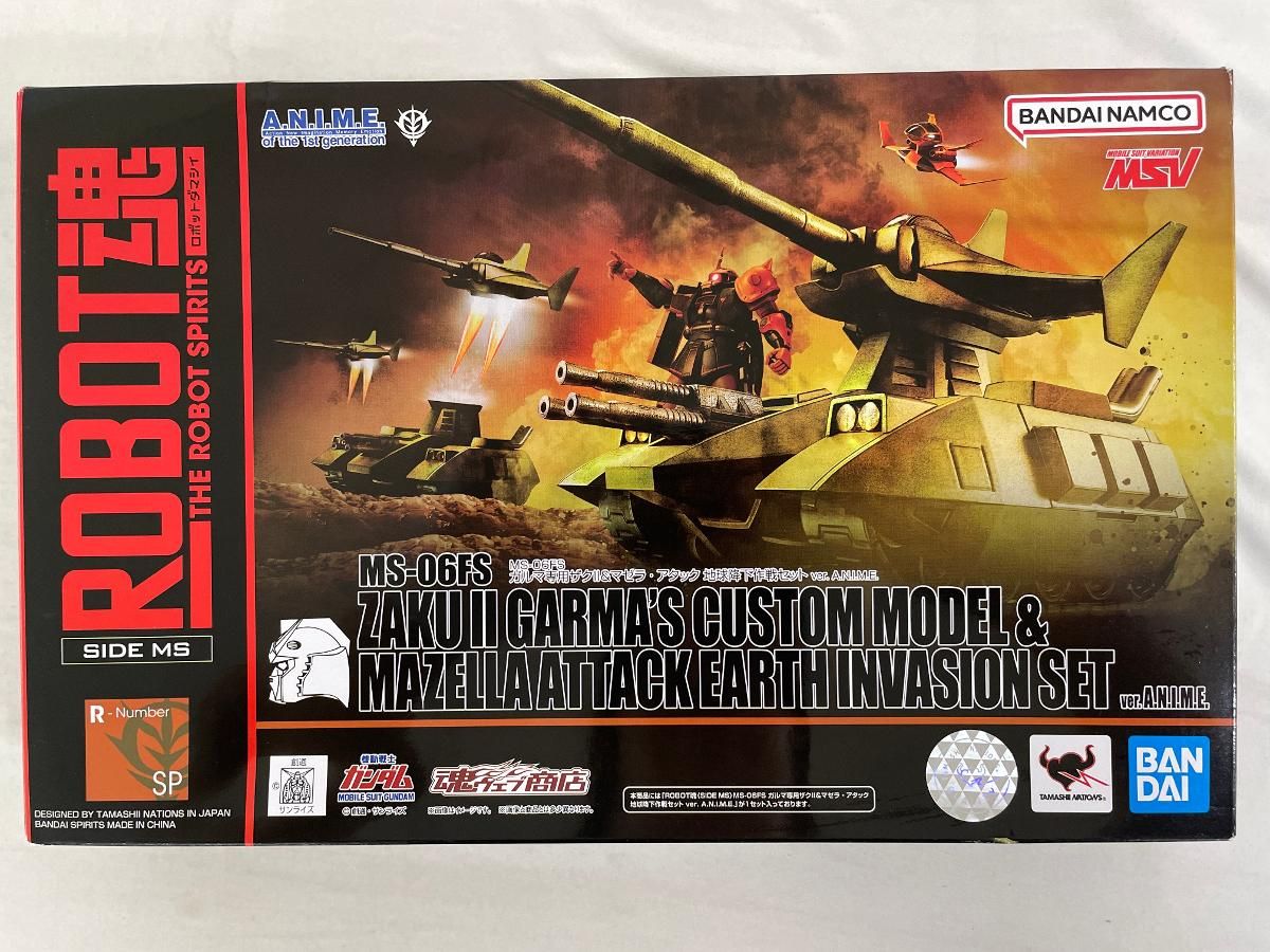 ROBOT魂 ＜SIDE MS＞ MS-06FS ガルマ専用ザクll＆マゼラ・アタック