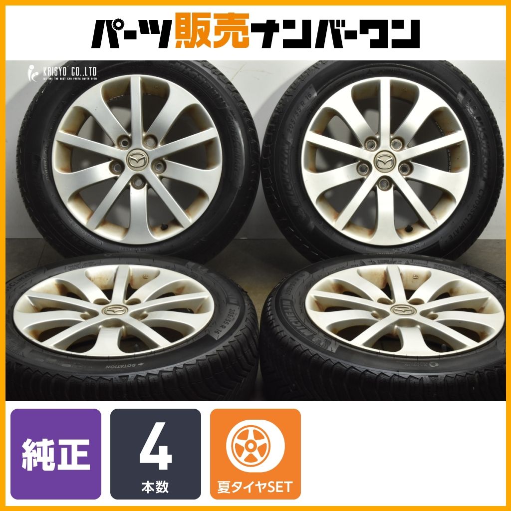 製 オールシーズンタイヤ マツダ プレマシー 16 in 6 5 J 52 PCD 114 3 ミシュラン クロスクライメート2 205 55 R アクセラ