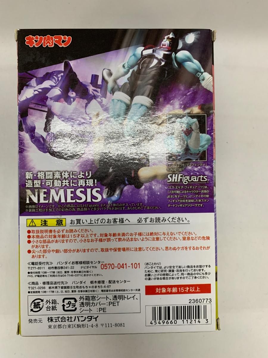 S.H.フィギュアーツ S．H．フィギュアーツ キン肉マン ネメシス 約