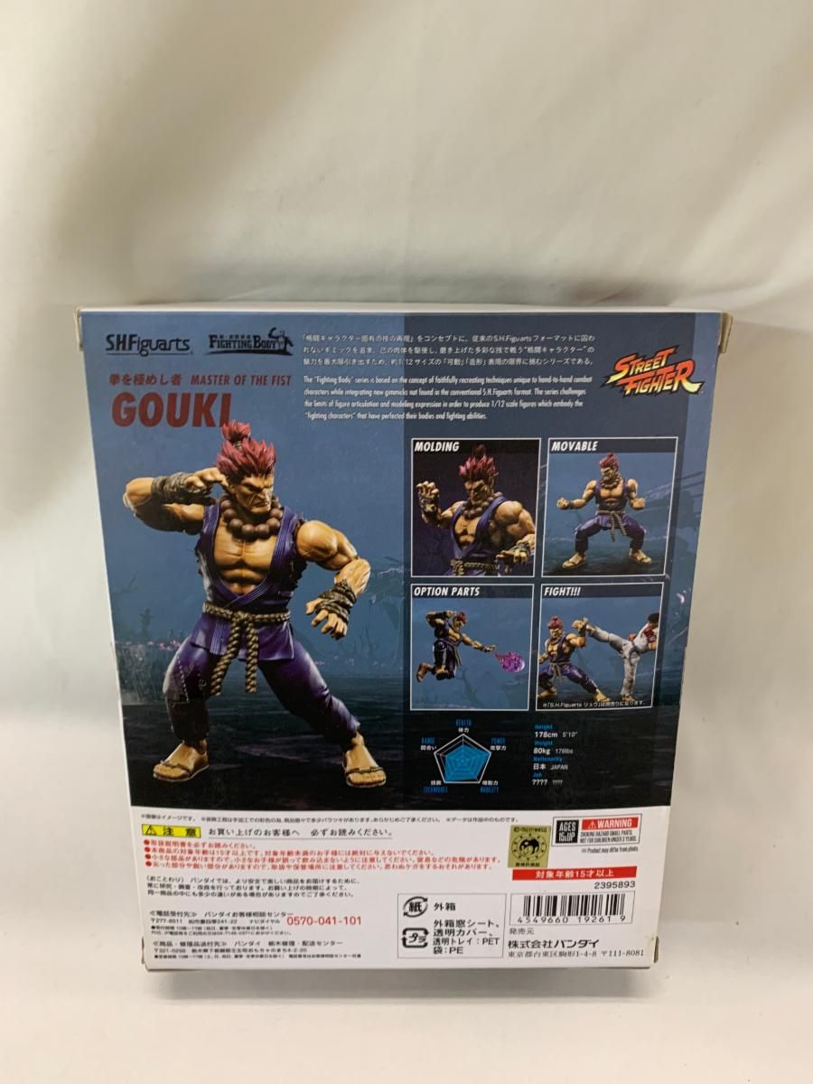 S．H．フィギュアーツ 豪鬼 (『ストリートファイター』シリーズ