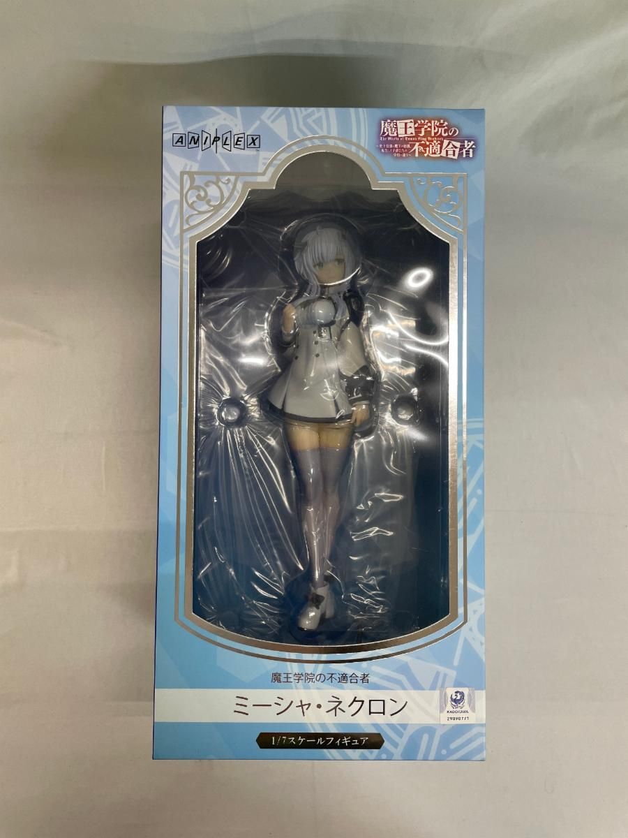 未開封】ミーシャ・ネクロン 「魔王学院の不適合者 ～史上最強の魔王の