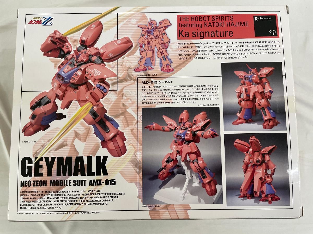 ROBOT魂 SIDE MS ゲーマルク - メルカリ
