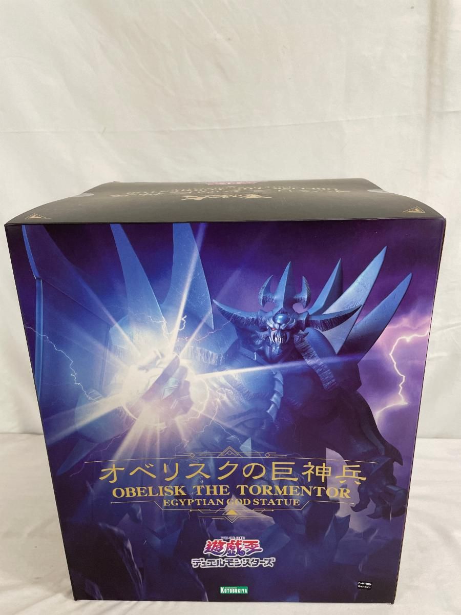 【未開封】オベリスクの巨神兵 重巧超大シリーズ 遊☆戯☆王デュエルモンスターズ ♪【未開封】オベリスクの巨神兵 重巧超大 遊☆戯☆王デュエル