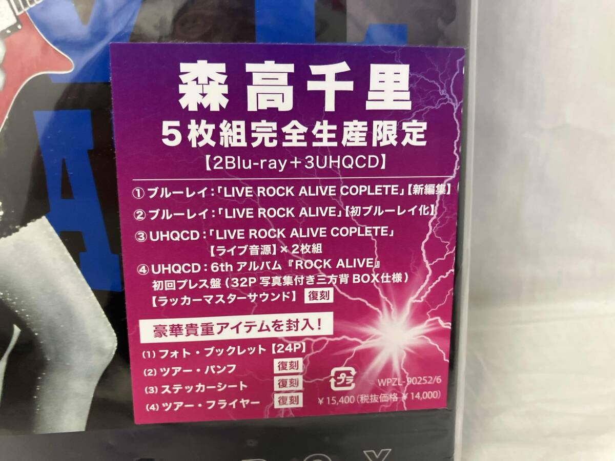 LIVE ROCK ALIVE BOX 完全生産 版 2 Blu ray Disc 3 UHQCD