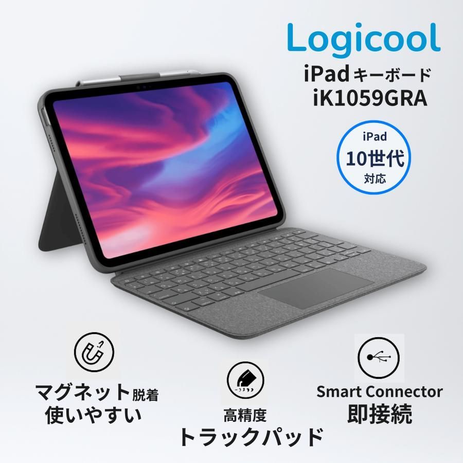 ロジクール iPad 11インチ ケース キーボード付 トラックパッド付 i グレー A 16 - 10.9 インチ 第10世代 対応 Combo Touch 日本語 バックライト