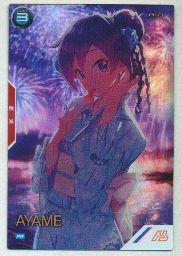 陶器製の伝統的な置物 めだか村村長自画像 10㎝ ベスト