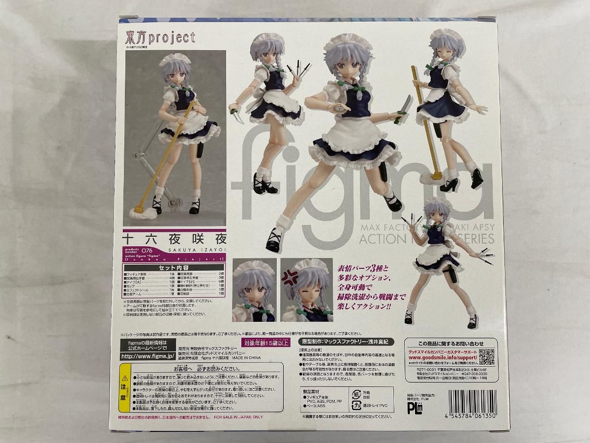 figma 076 東方Project フィギュア 十六夜咲夜 - メルカリ