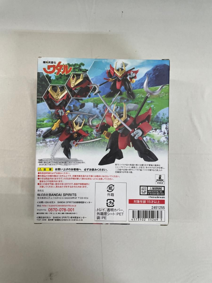 未開封】NXEDGE STYLE ネクスエッジスタイル 魔神英雄伝ワタル [MASHIN