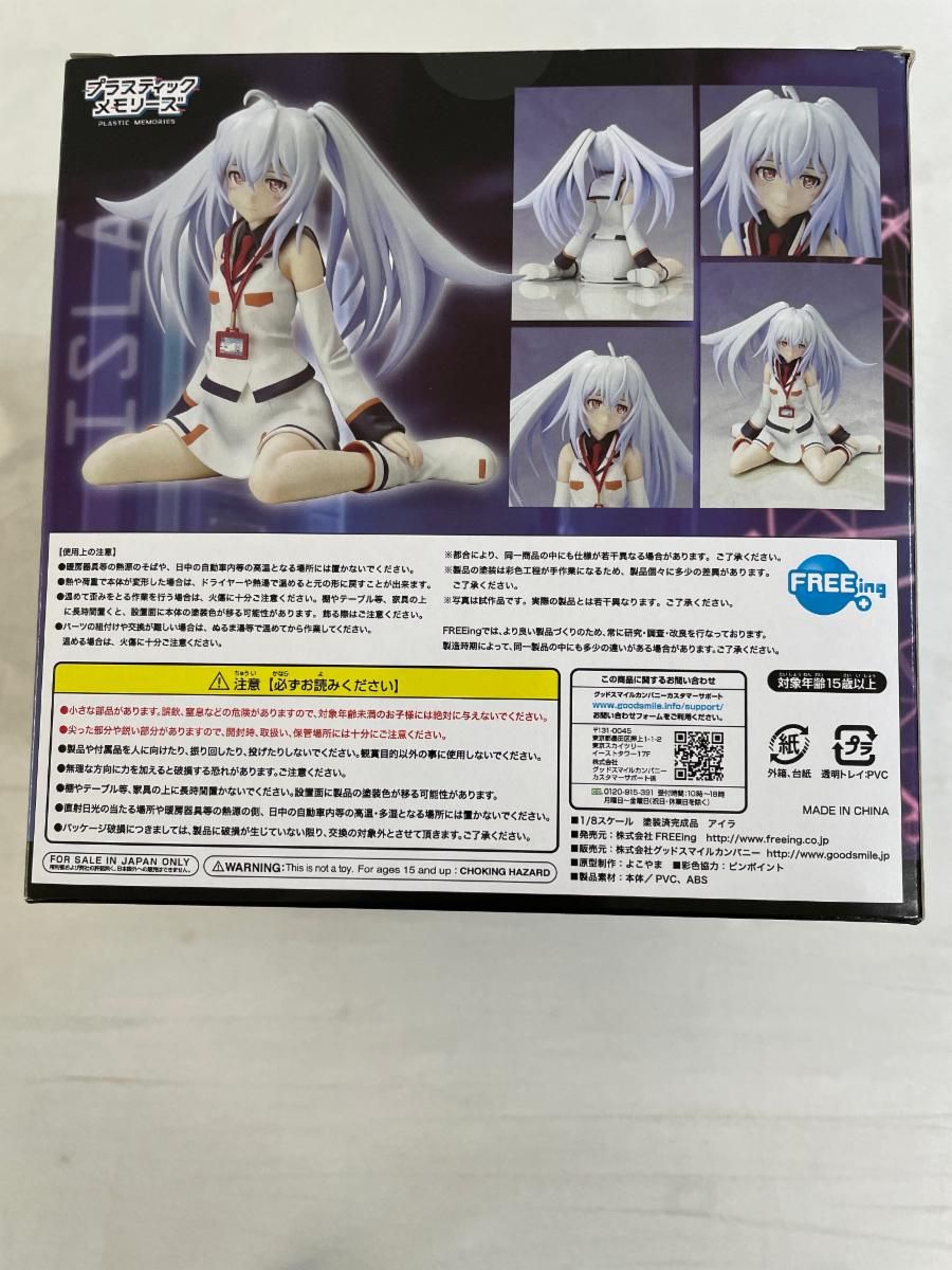 未開封】プラスティック・メモリーズ アイラ 1/8スケール PVC製 塗装