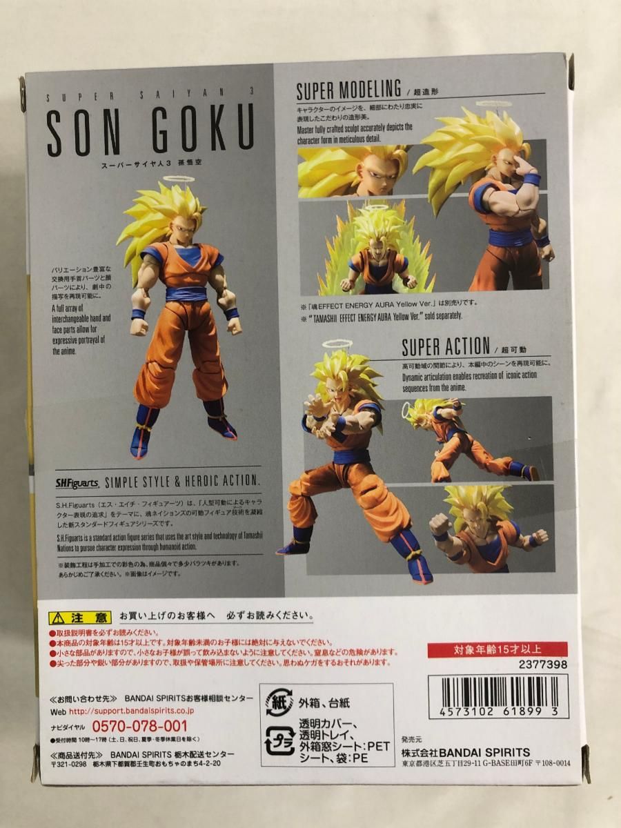 S.H.フィギュアーツ スーパーサイヤ人3 孫悟空 フィギュア 再販