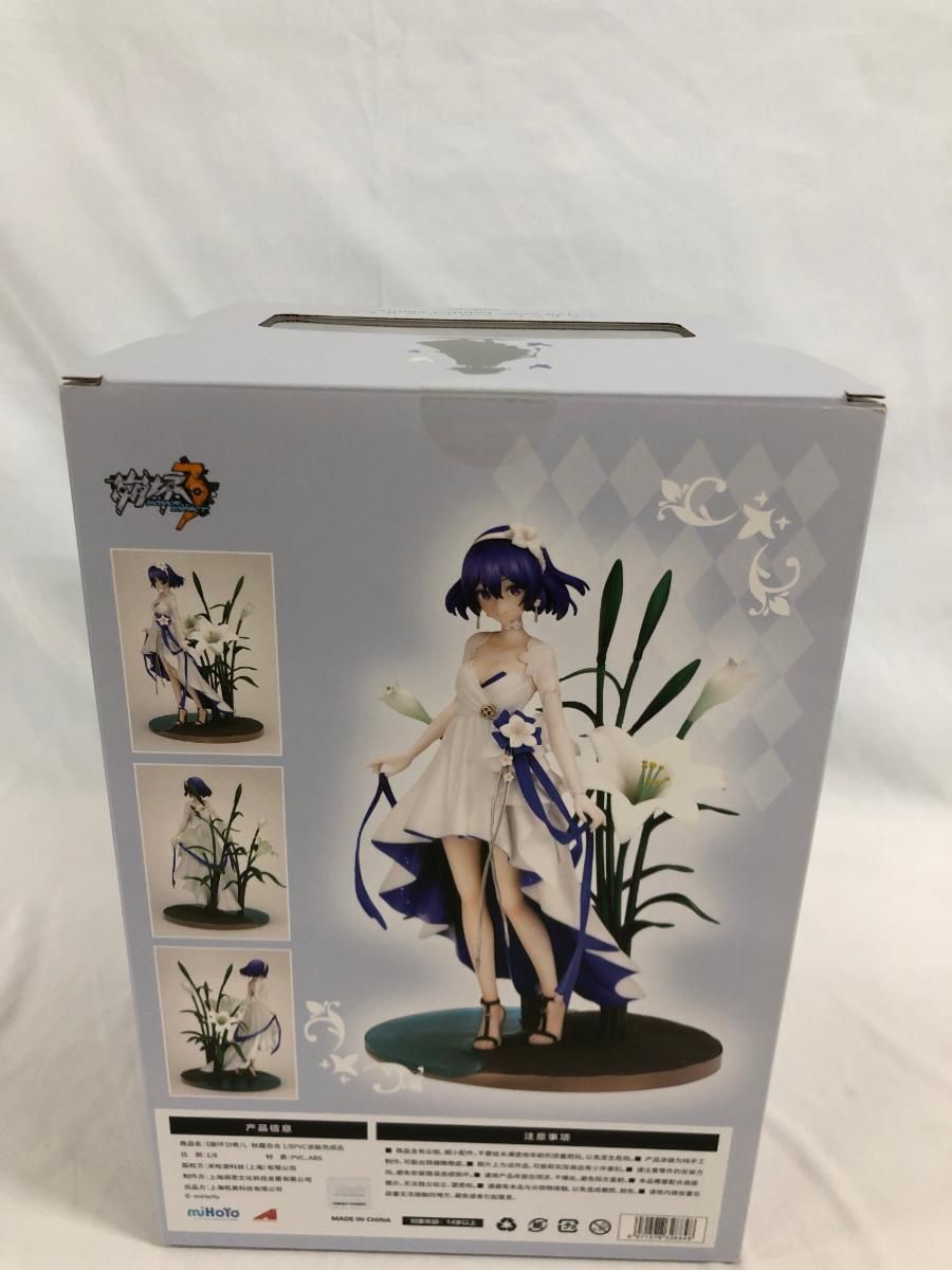 ♪【未開封】ゼーレ・フェレライ 秋霜百合Ver. 崩壊3rd 1/8 PVC製塗装