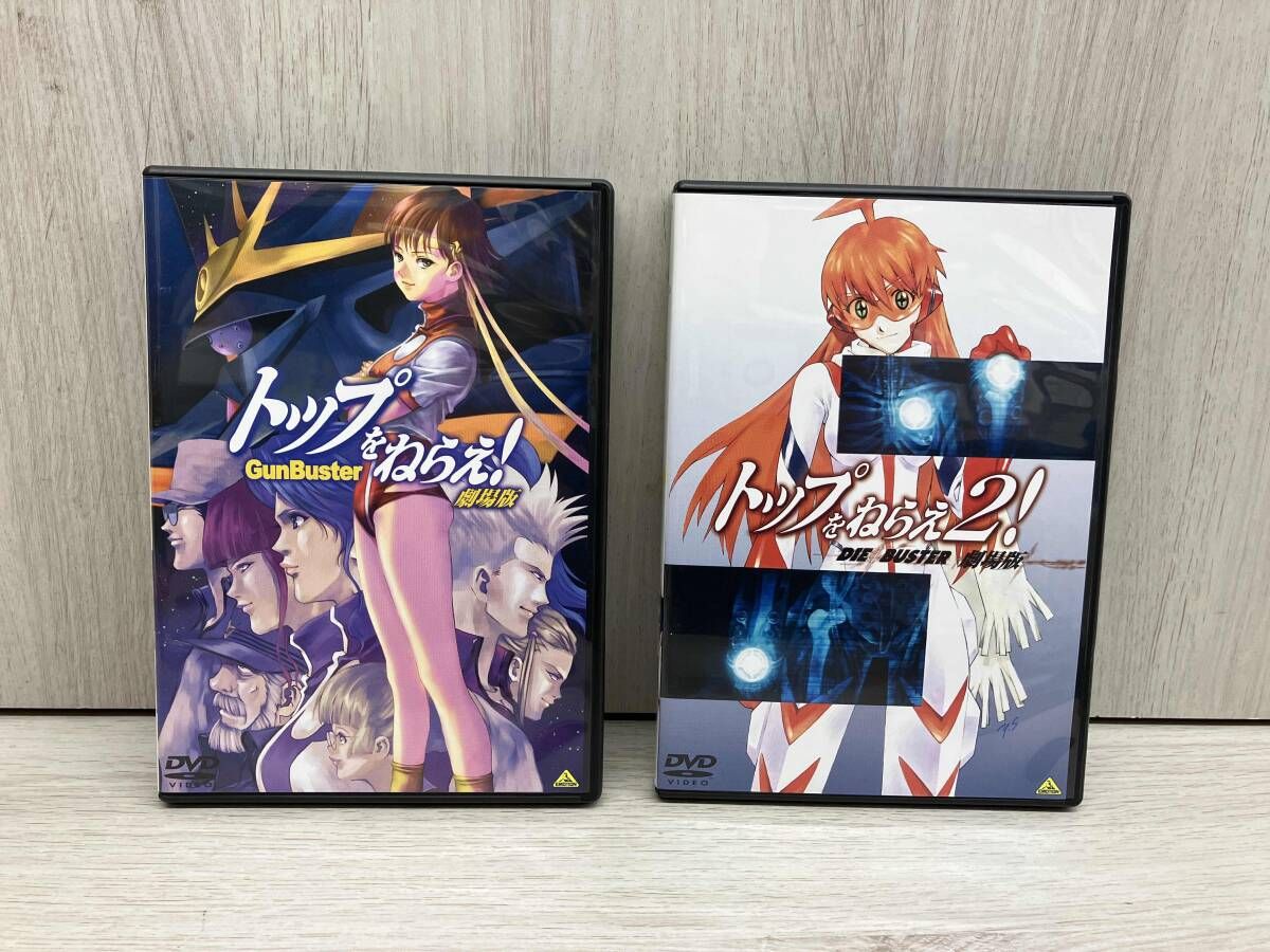 DVD トップをねらえ!&トップをねらえ2!合体劇場版!!BOX - メルカリ