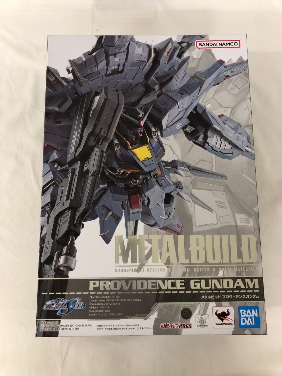 未開封】METAL BUILD プロヴィデンスガンダム メタルビルド