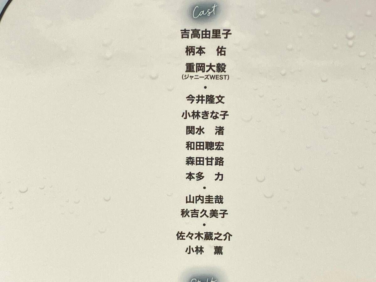 DVD 知らなくていいコト BOX