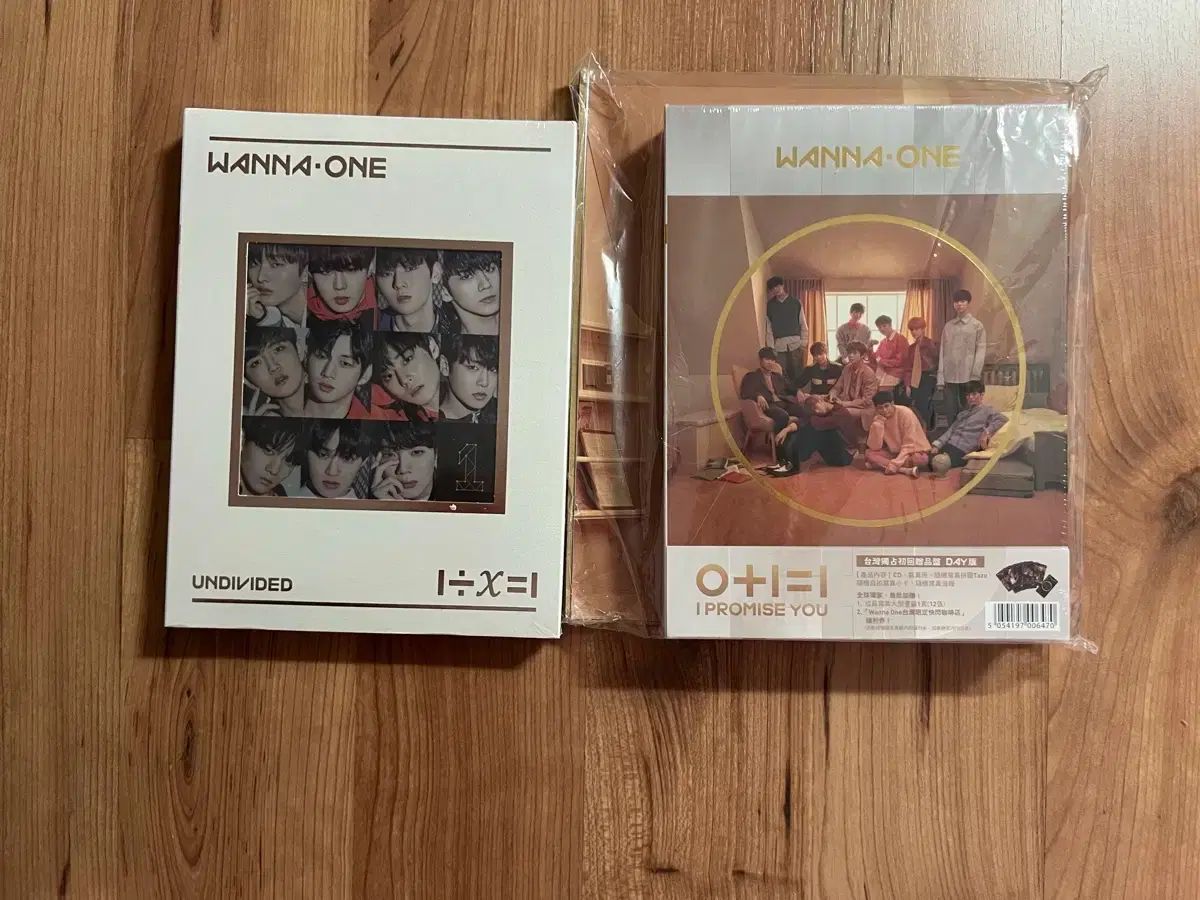 Wanna One（ワナワン）非売品アルバム、プロモーション用、未開封