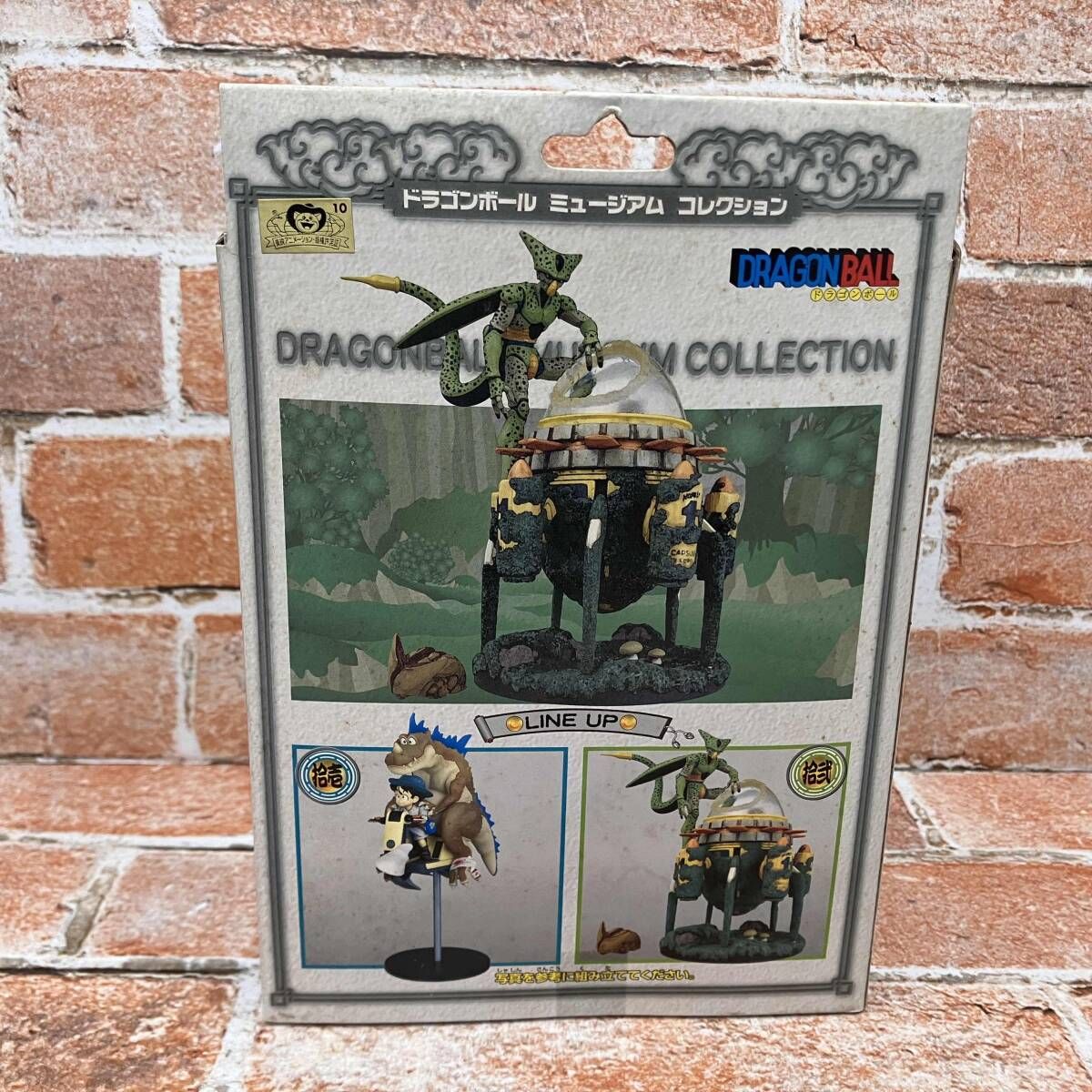 【超入手困難】ドラゴンボール ミュージアムコレクション 拾弐 セル&タイムマシン Yahoo!オークション -「ミュージアムコレクション 拾弐 セル タイム