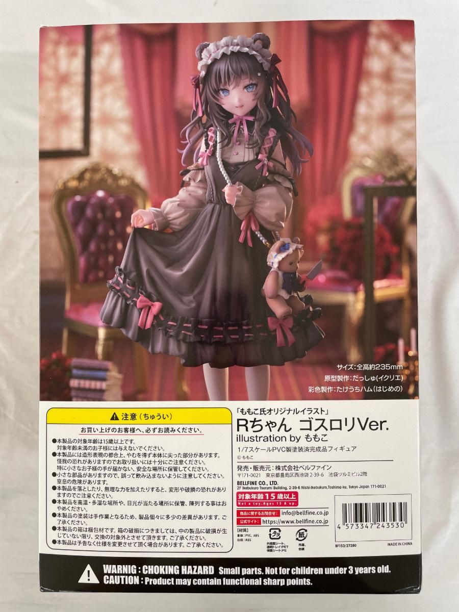 未開封】Rちゃん ゴスロリVer. illustration by ももこ (フィギュア